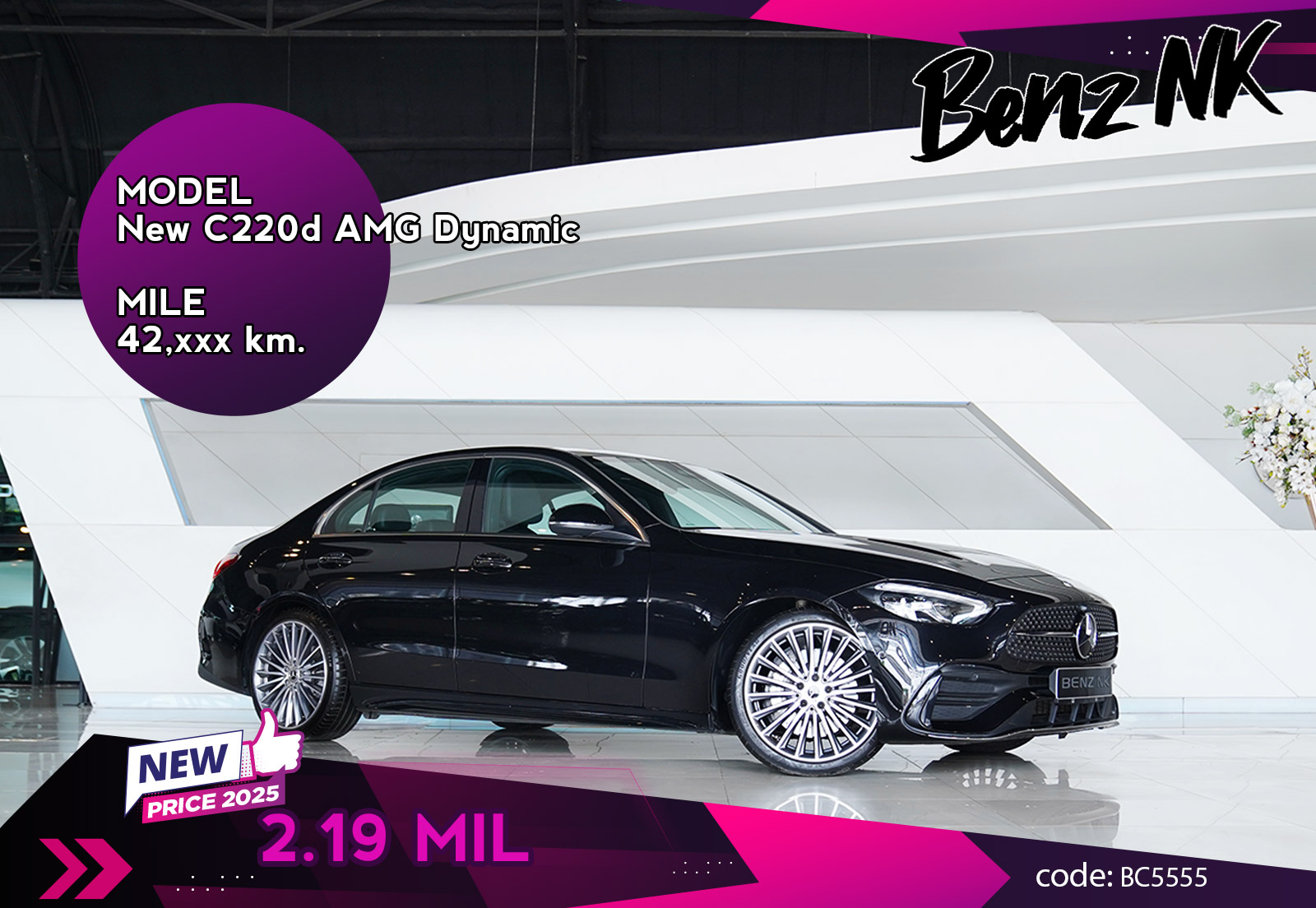 New C220d AMG Dynamic
